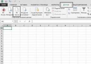 Загрузка экспортированного файла в Excel